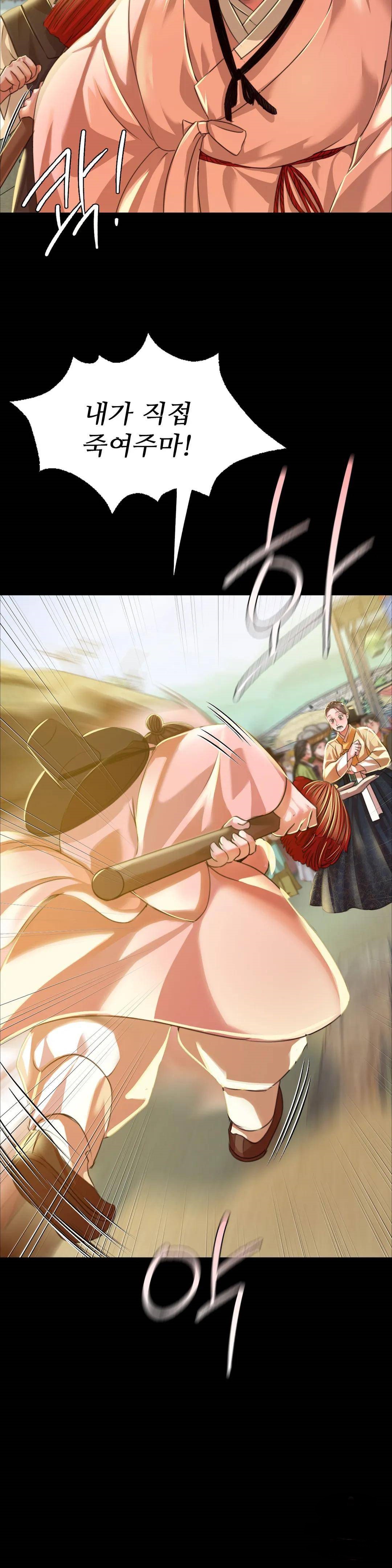 Madam Raw - Chapter 38 [photo 9] - MangaPorn
