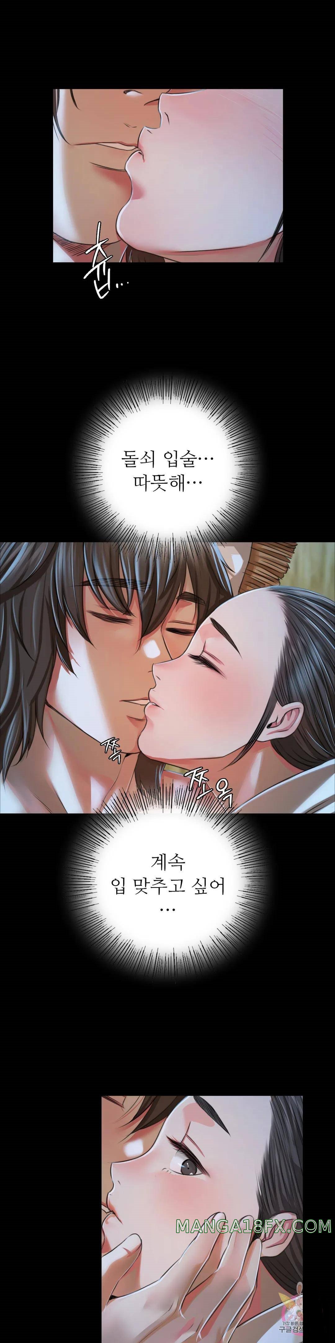 Madam Raw - Chapter 39 [photo 23] - MangaPorn