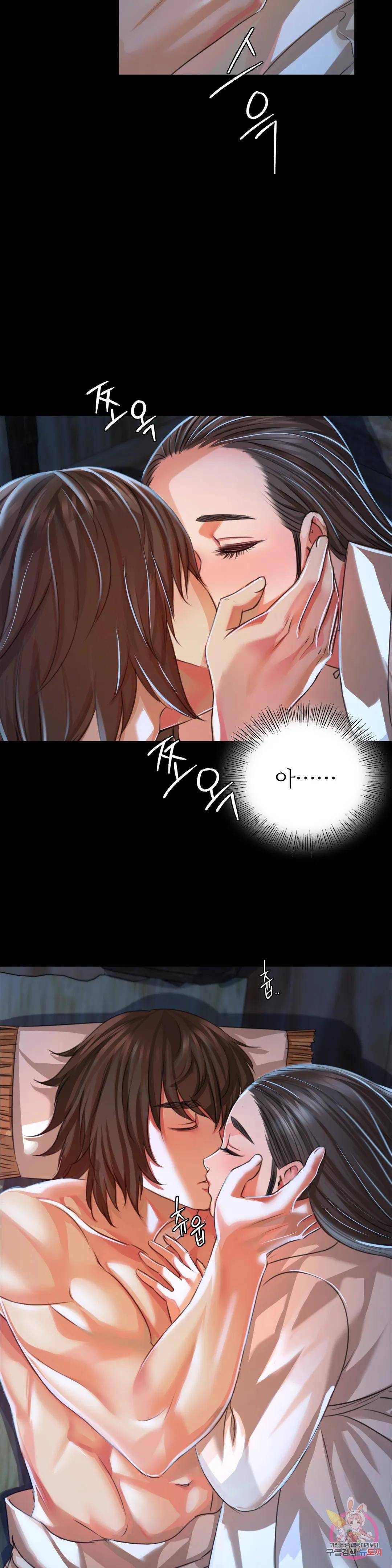 Madam Raw - Chapter 39 [photo 24] - MangaPorn