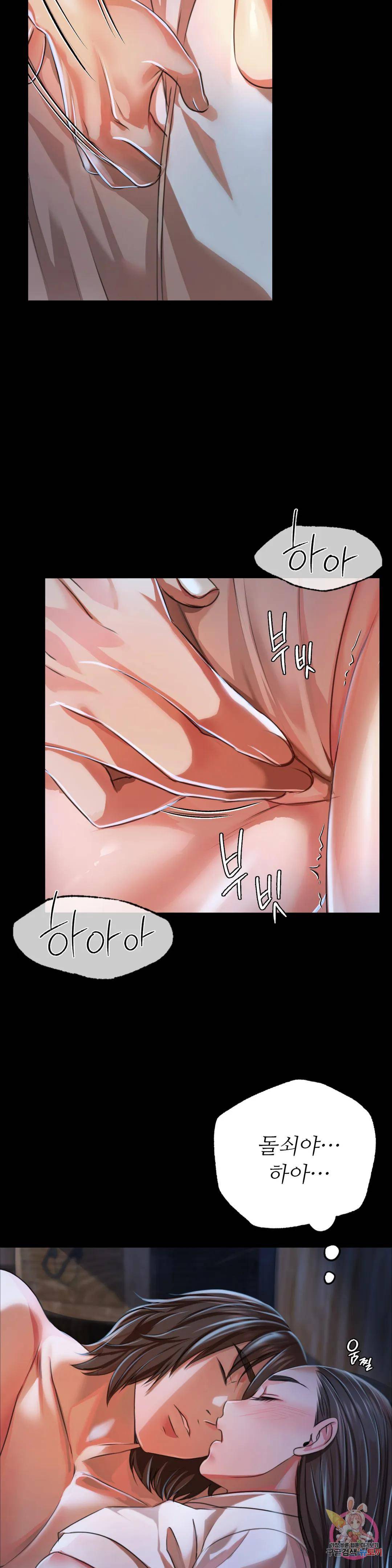Madam Raw - Chapter 39 [photo 29] - MangaPorn
