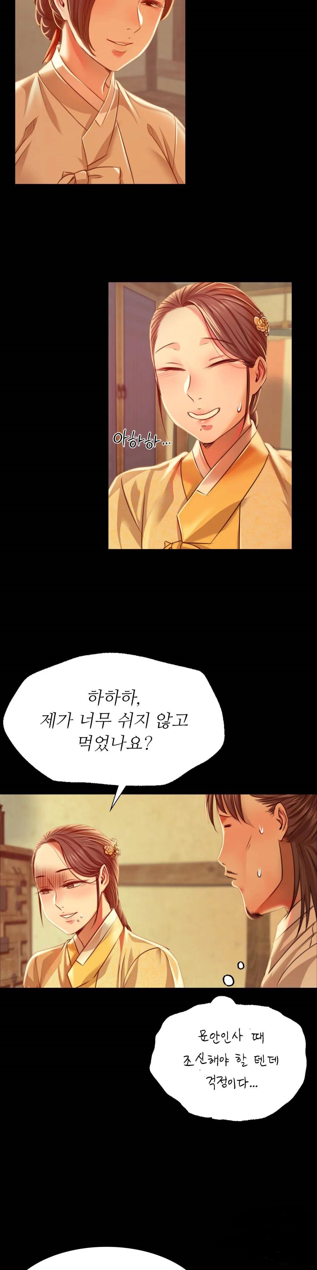 Madam Raw - Chapter 39 [photo 4] - MangaPorn