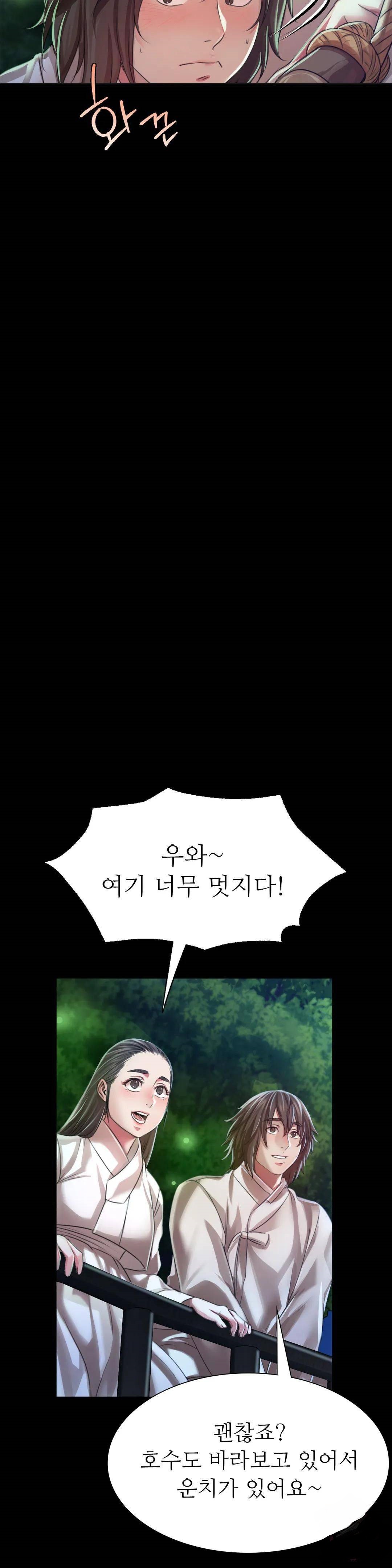 Madam Raw - Chapter 41 [photo 15] - MangaPorn