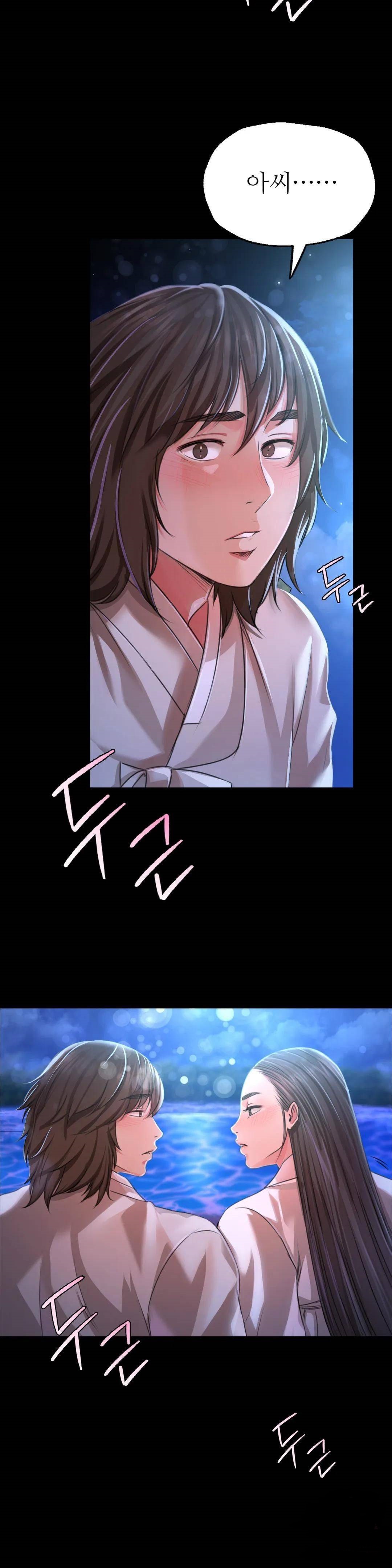 Madam Raw - Chapter 41 [photo 18] - MangaPorn