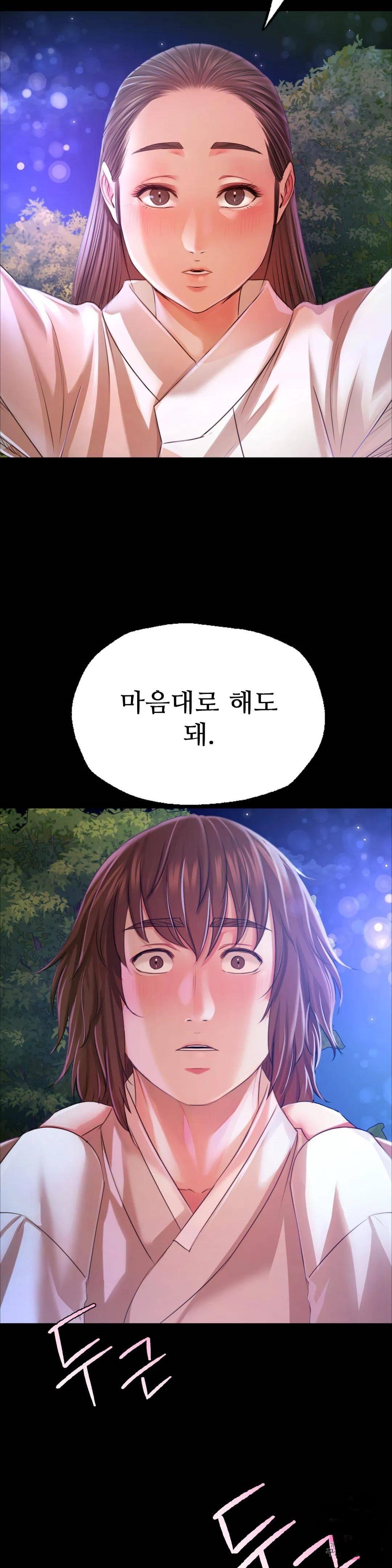Madam Raw - Chapter 41 [photo 21] - MangaPorn