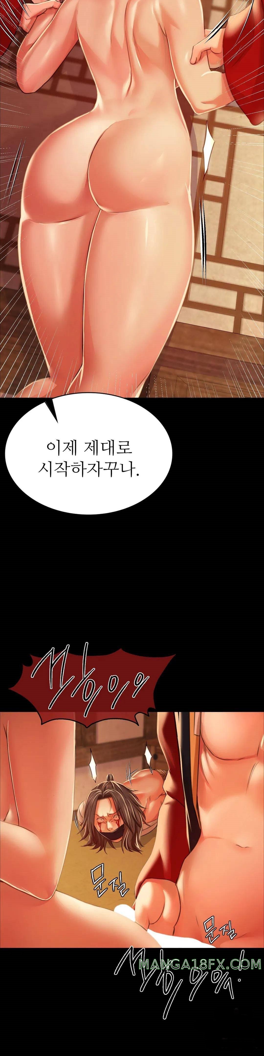 Madam Raw - Chapter 41 [photo 31] - MangaPorn