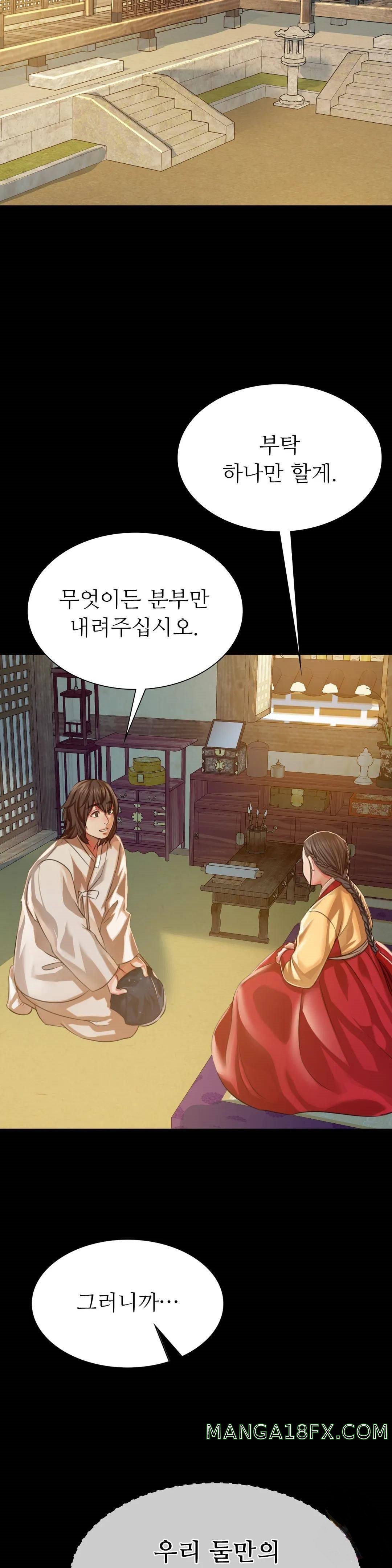 Madam Raw - Chapter 41 [photo 4] - MangaPorn
