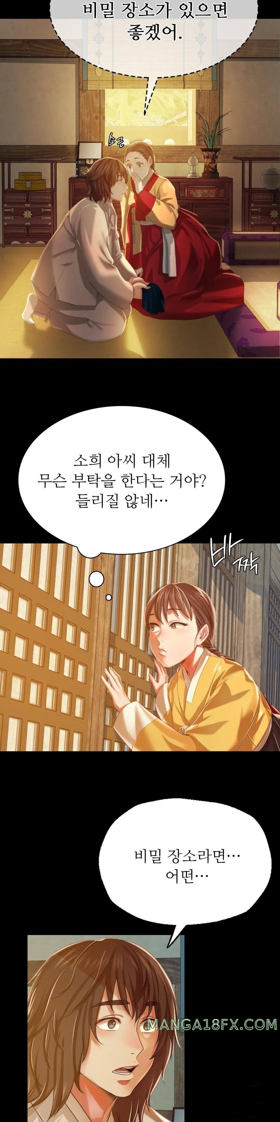 Madam Raw - Chapter 41 [photo 5] - MangaPorn