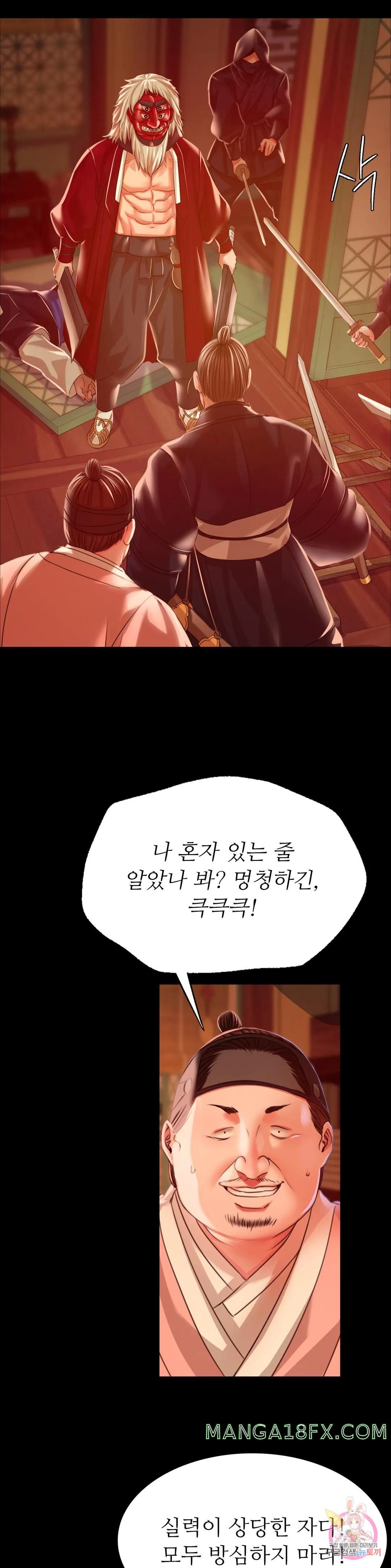 Madam Raw - Chapter 42 [photo 10] - MangaPorn