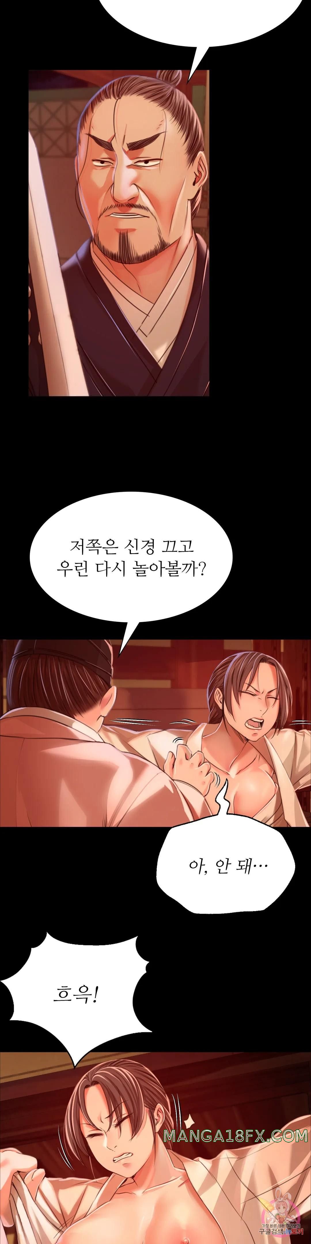 Madam Raw - Chapter 42 [photo 11] - MangaPorn