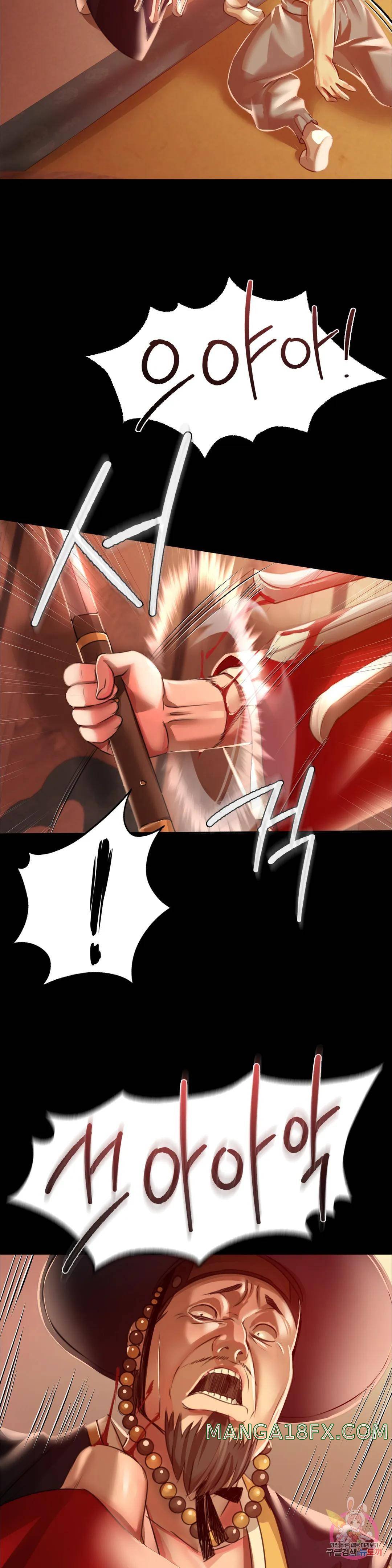 Madam Raw - Chapter 42 [photo 20] - MangaPorn