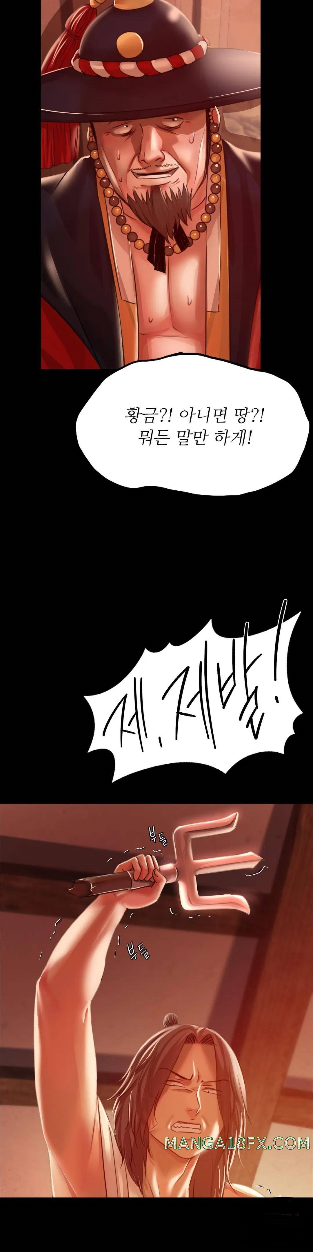 Madam Raw - Chapter 42 [photo 22] - MangaPorn