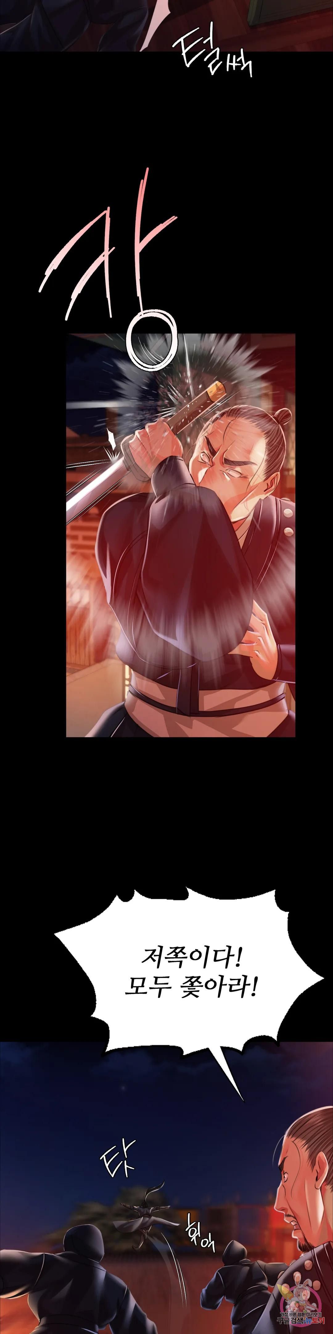 Madam Raw - Chapter 42 [photo 32] - MangaPorn