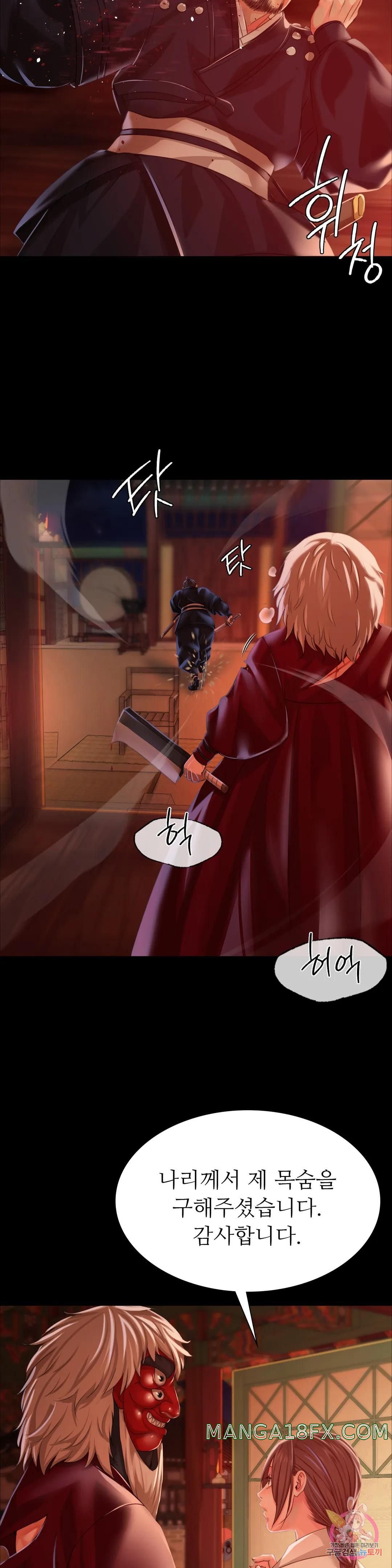 Madam Raw - Chapter 42 [photo 38] - MangaPorn