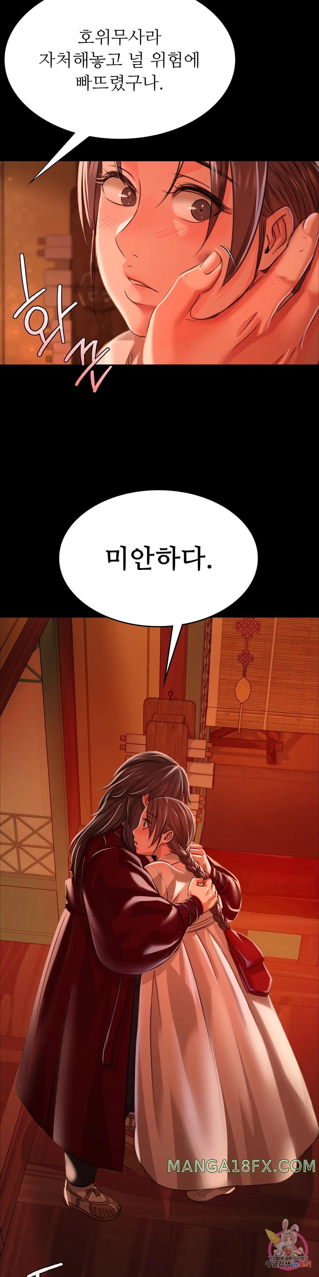 Madam Raw - Chapter 42 [photo 41] - MangaPorn
