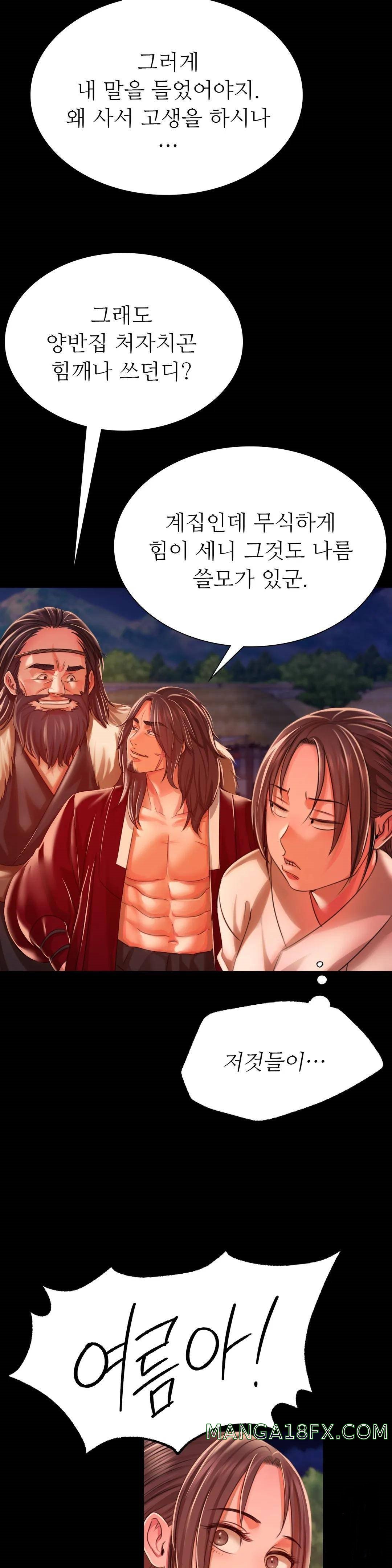 Madam Raw - Chapter 43 [photo 18] - MangaPorn