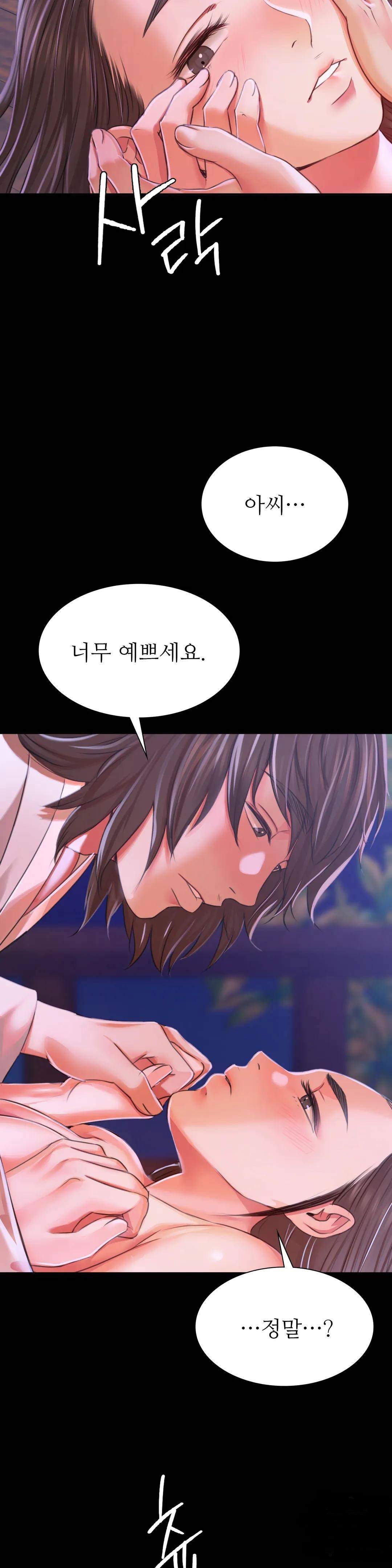 Madam Raw - Chapter 43 [photo 32] - MangaPorn