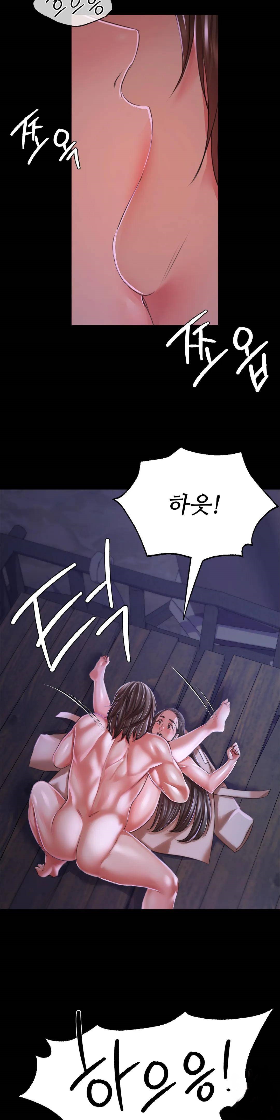 Madam Raw - Chapter 44 [photo 37] - MangaPorn