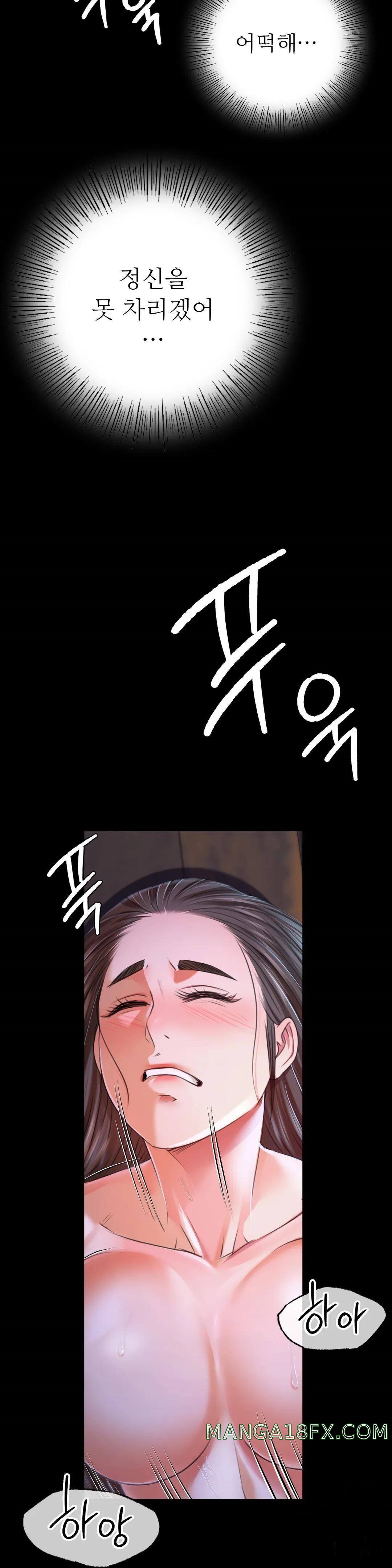 Madam Raw - Chapter 44 [photo 41] - MangaPorn