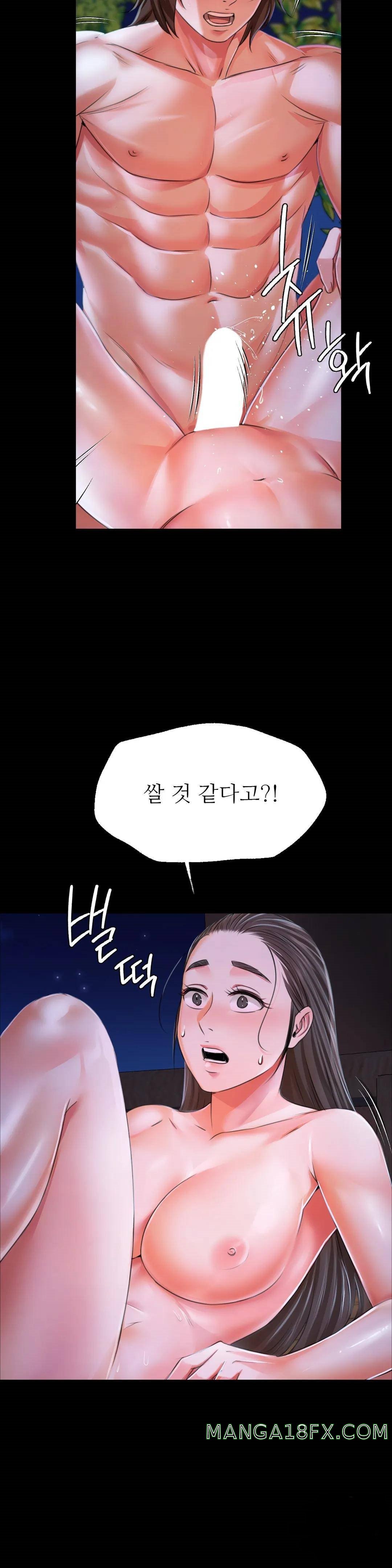 Madam Raw - Chapter 44 [photo 42] - MangaPorn