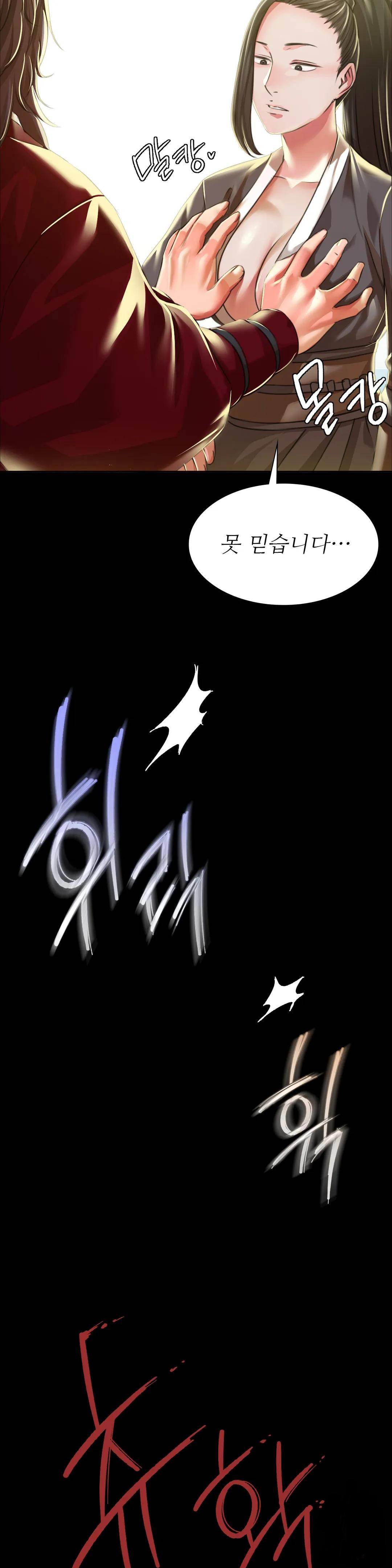 Madam Raw - Chapter 45 [photo 28] - MangaPorn