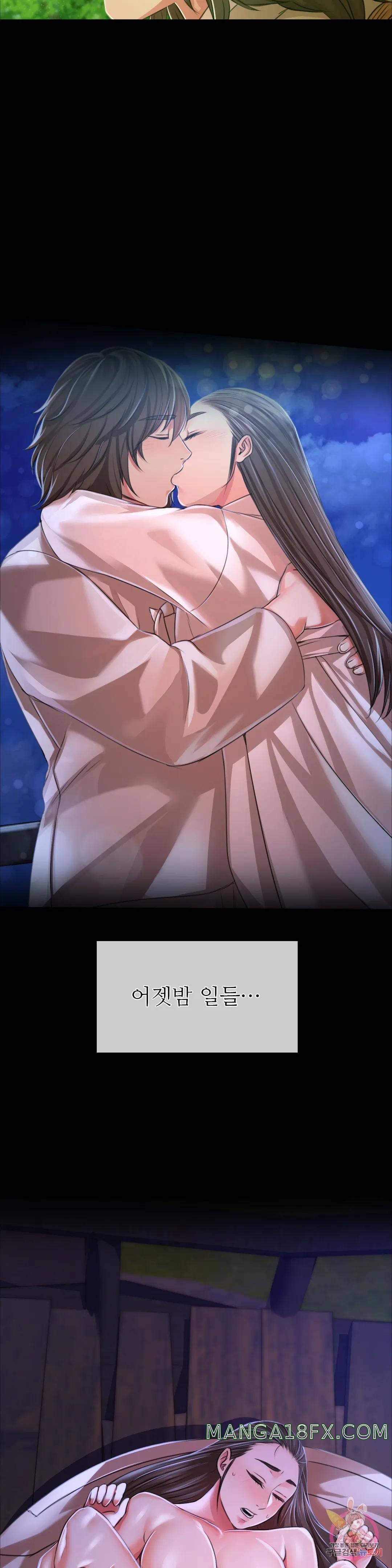 Madam Raw - Chapter 45 [photo 31] - MangaPorn