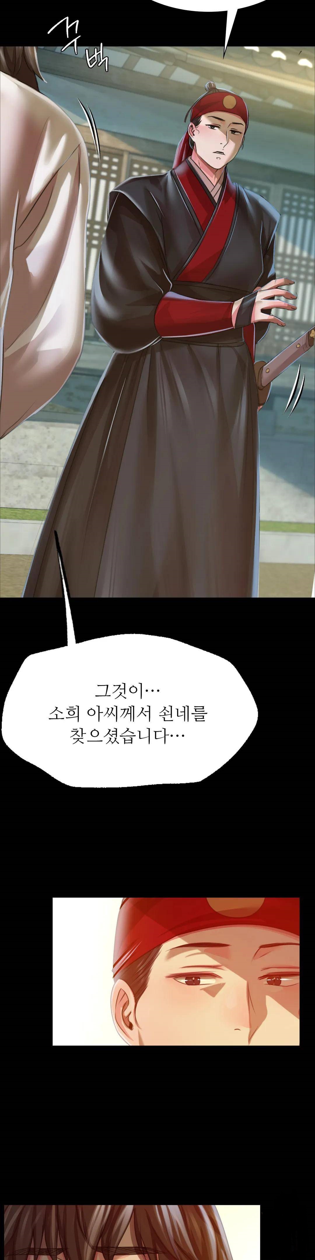 Madam Raw - Chapter 45 [photo 41] - MangaPorn