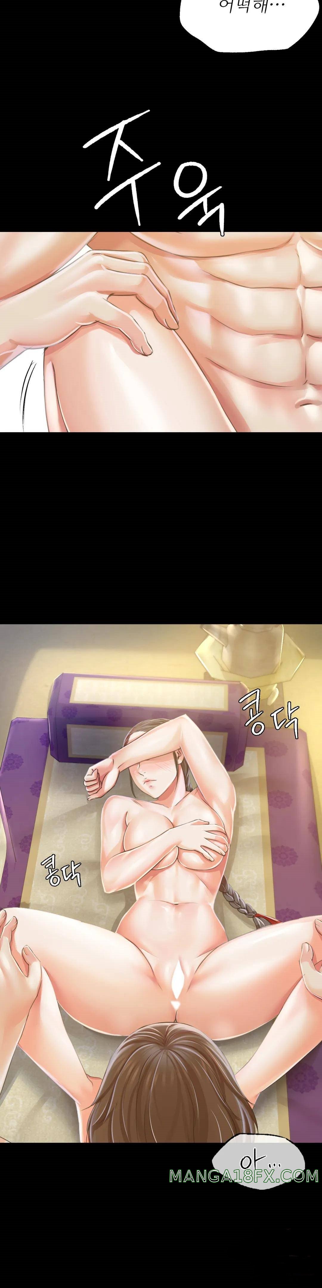 Madam Raw - Chapter 46 [photo 22] - MangaPorn