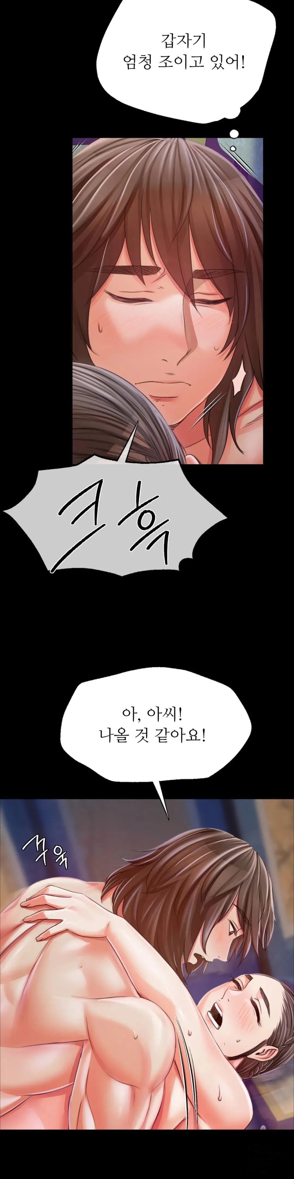 Madam Raw - Chapter 47 [photo 14] - MangaPorn