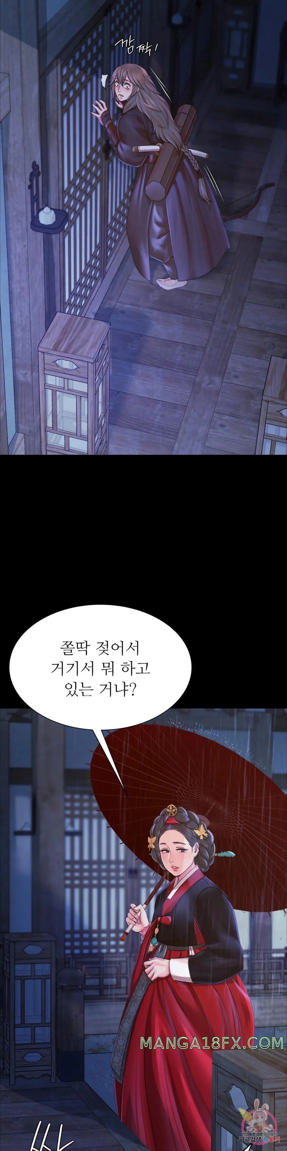 Madam Raw - Chapter 47 [photo 41] - MangaPorn