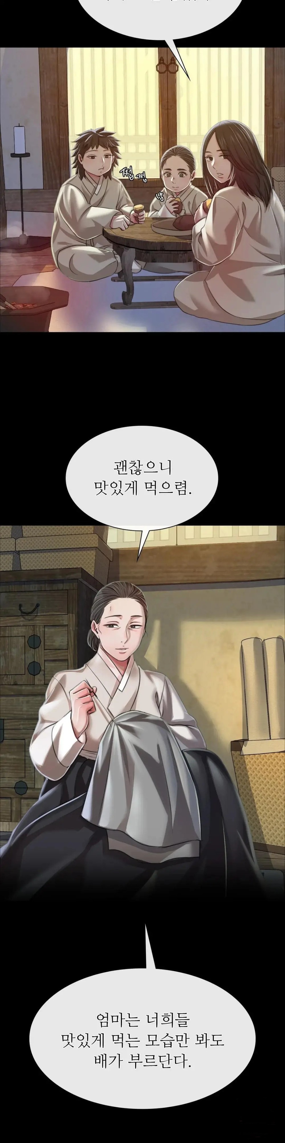 Madam Raw - Chapter 48 [photo 24] - MangaPorn