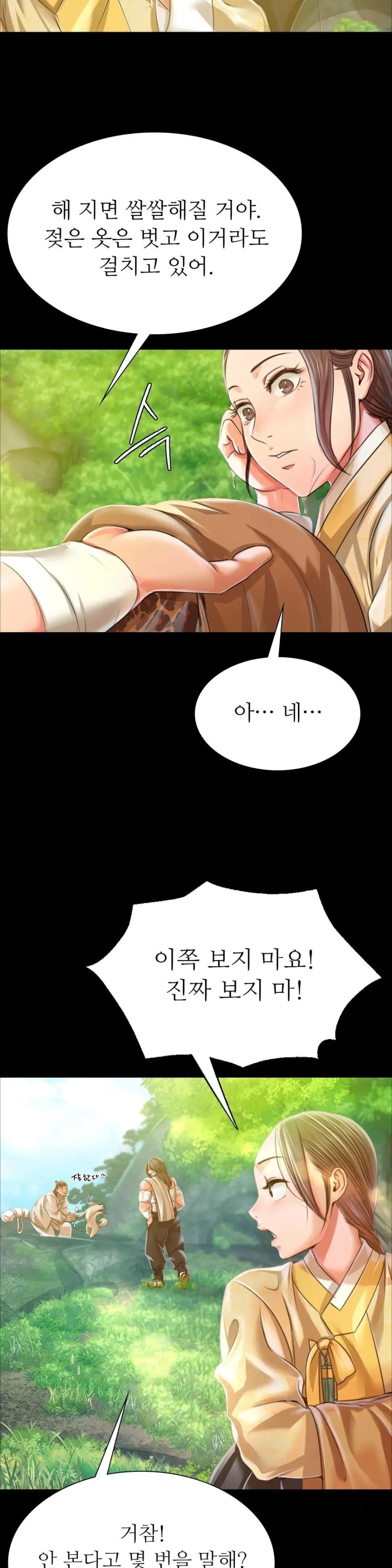 Madam Raw - Chapter 48 [photo 39] - MangaPorn