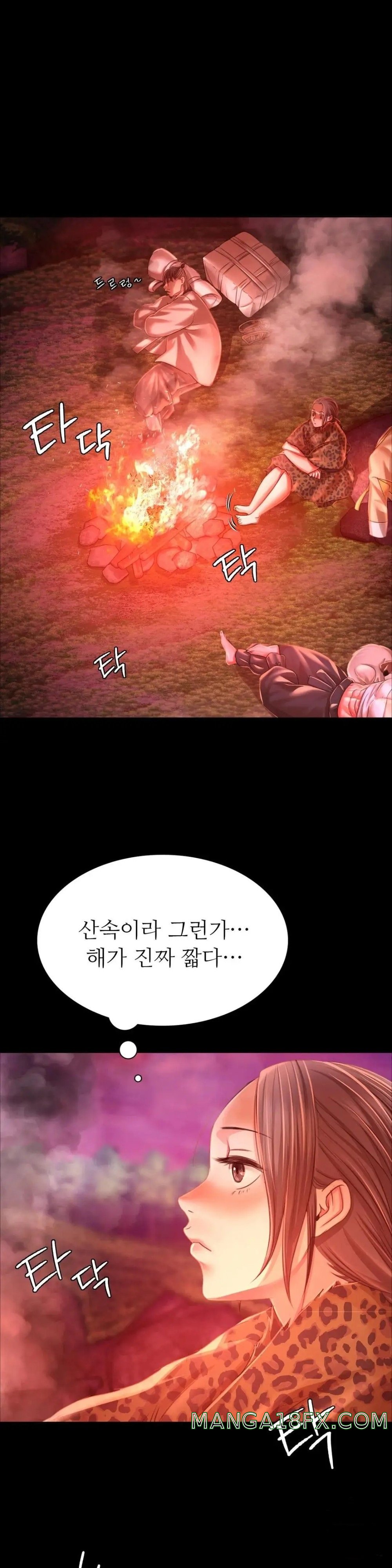 Madam Raw - Chapter 48 [photo 44] - MangaPorn
