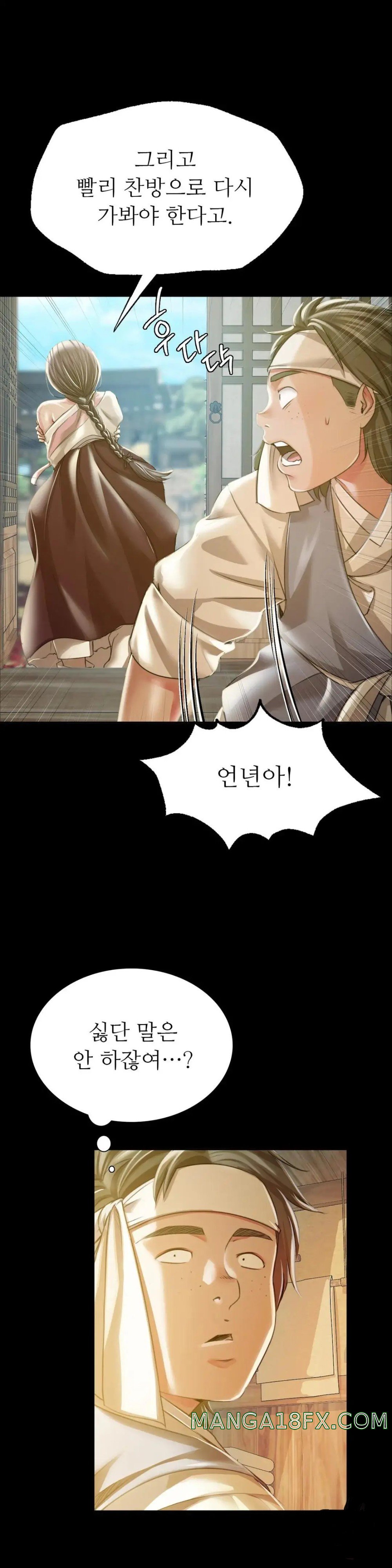 Madam Raw - Chapter 49 [photo 10] - MangaPorn