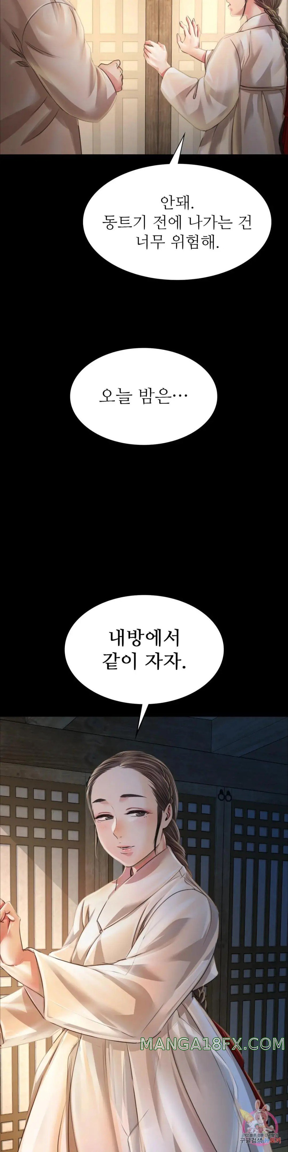 Madam Raw - Chapter 49 [photo 44] - MangaPorn