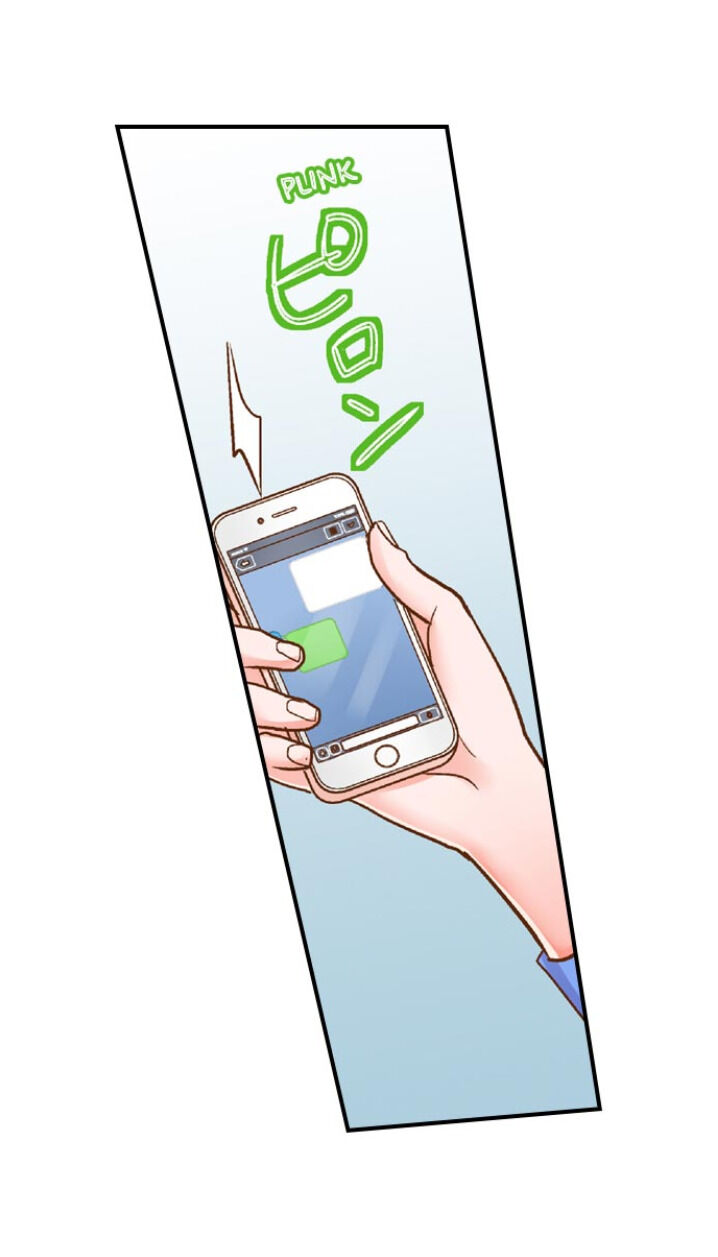 My Body Can’t Take This Kind of Love - Chapter 37 [photo 27] - MangaPorn