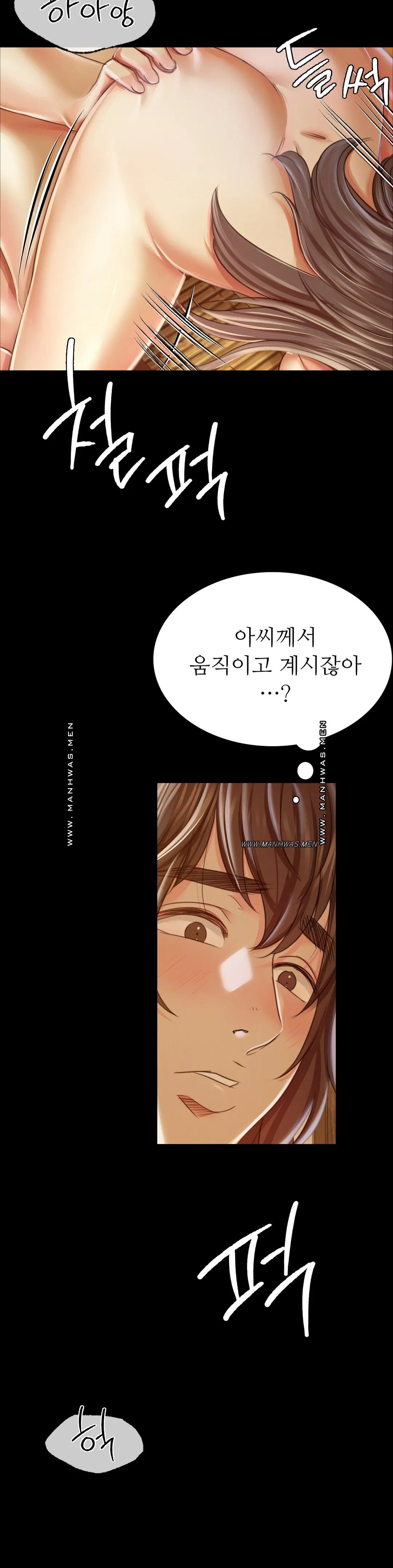 Madam Raw - Chapter 51 [photo 34] - MangaPorn