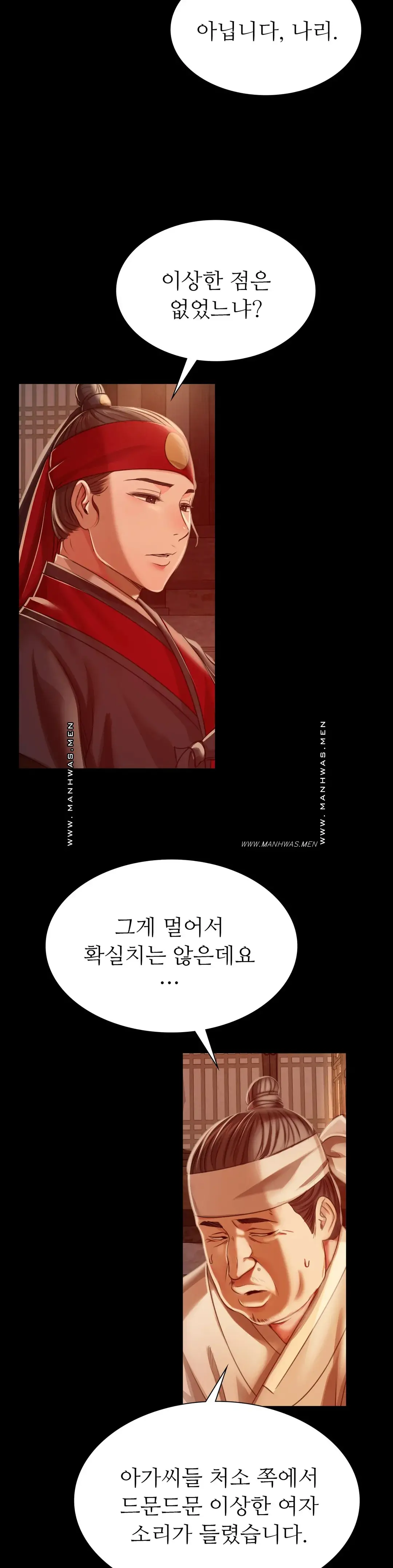 Madam Raw - Chapter 51 [photo 42] - MangaPorn