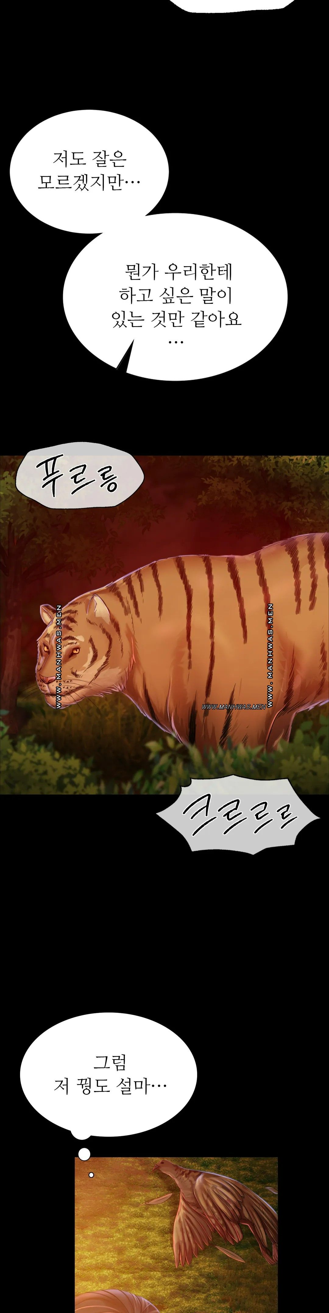 Madam Raw - Chapter 51 [photo 9] - MangaPorn