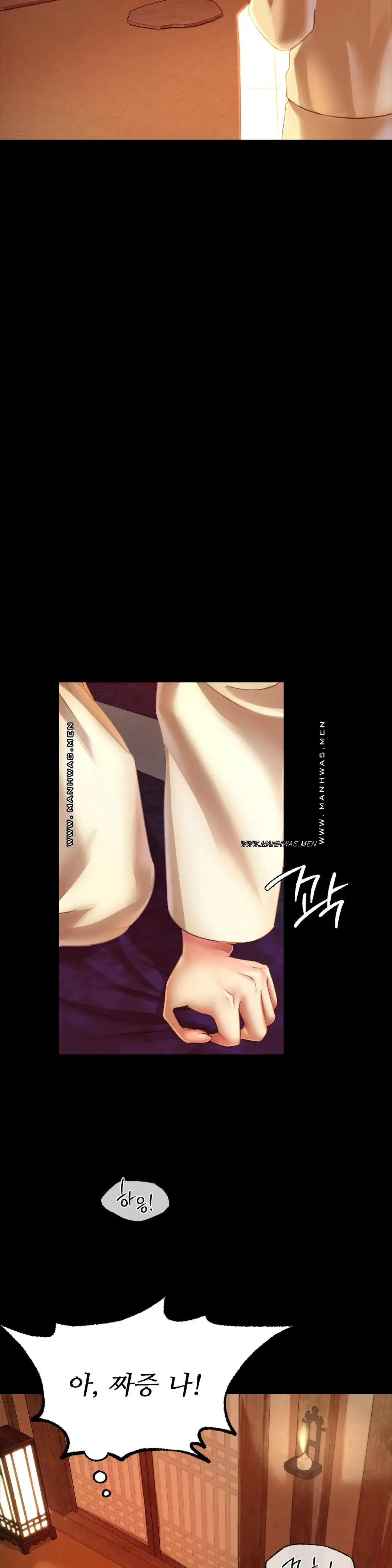 Madam Raw - Chapter 52 [photo 10] - MangaPorn