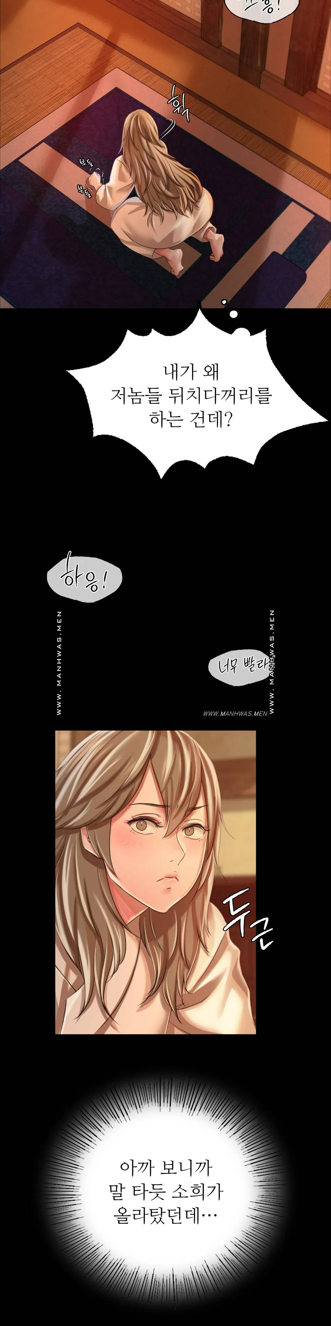 Madam Raw - Chapter 52 [photo 11] - MangaPorn