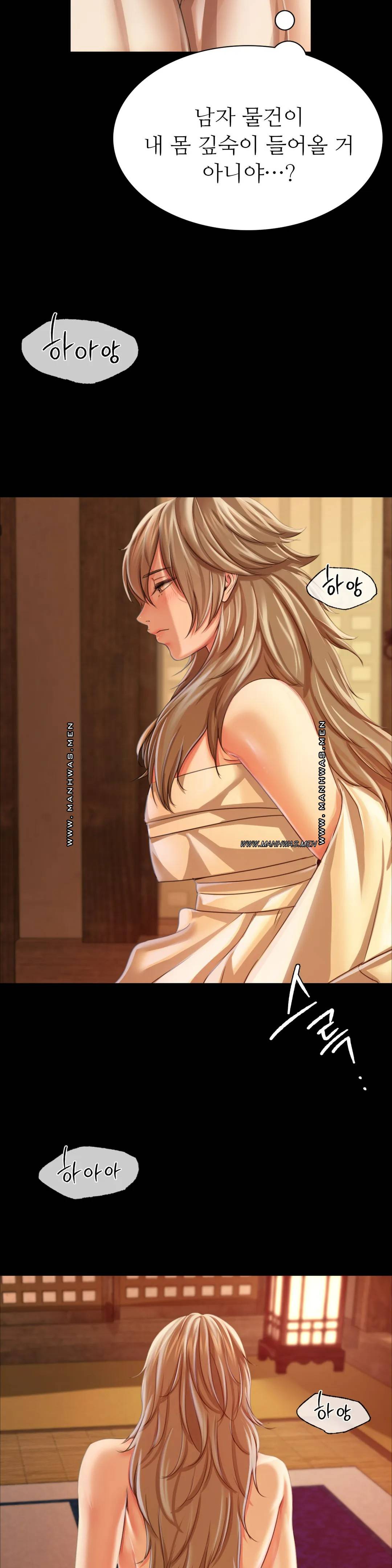 Madam Raw - Chapter 52 [photo 13] - MangaPorn