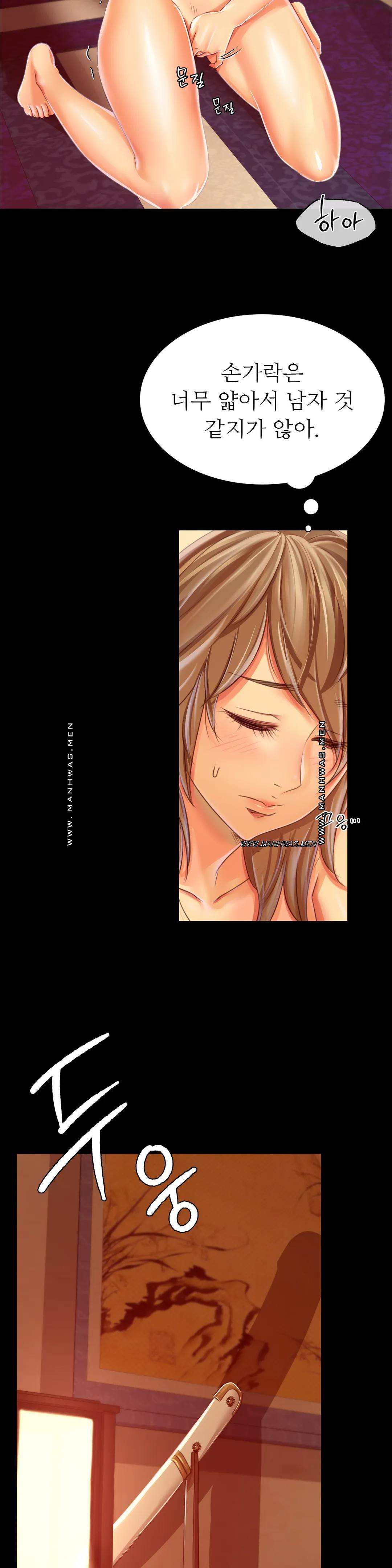 Madam Raw - Chapter 52 [photo 16] - MangaPorn