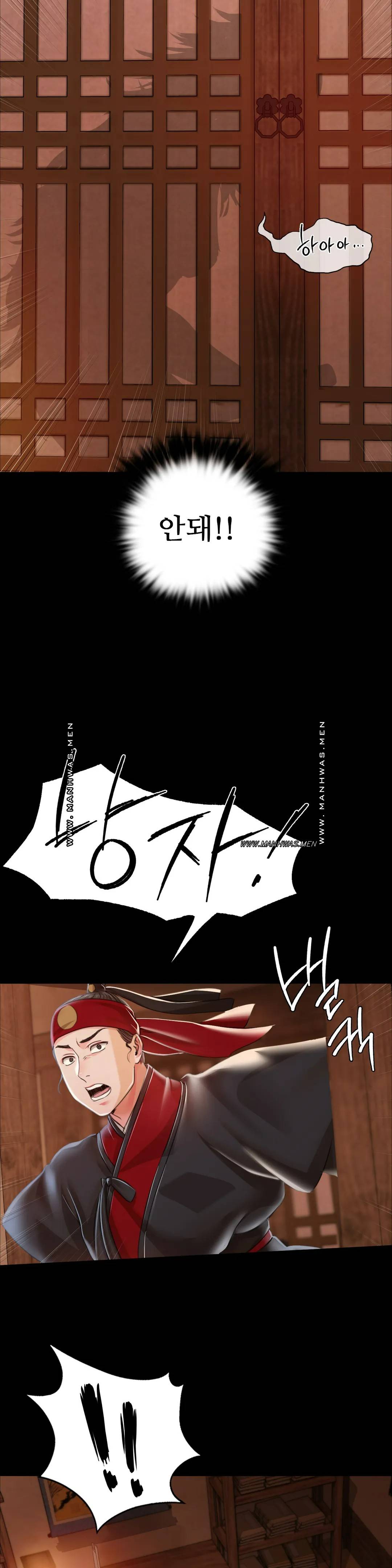 Madam Raw - Chapter 52 [photo 19] - MangaPorn