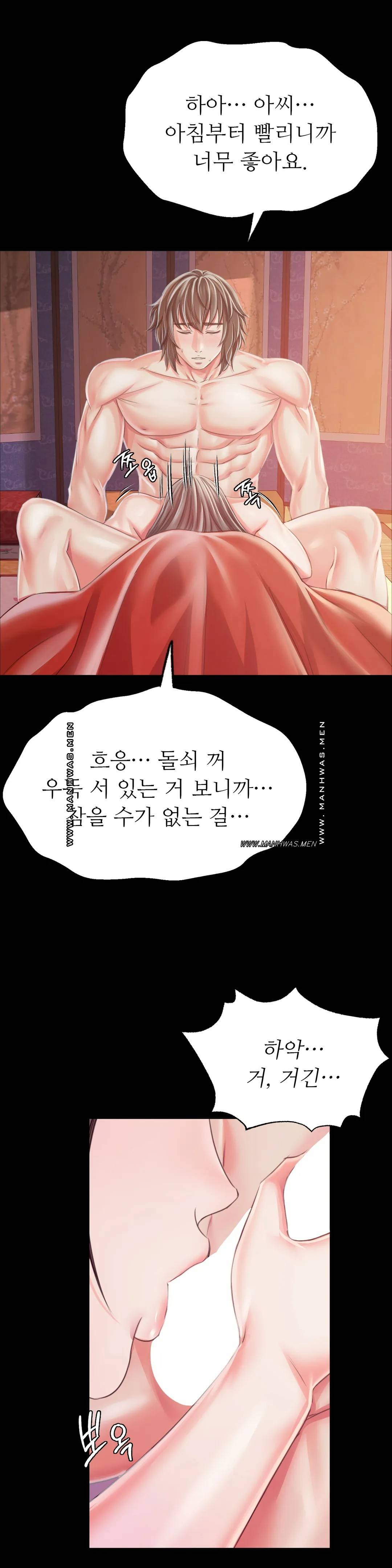 Madam Raw - Chapter 52 [photo 25] - MangaPorn