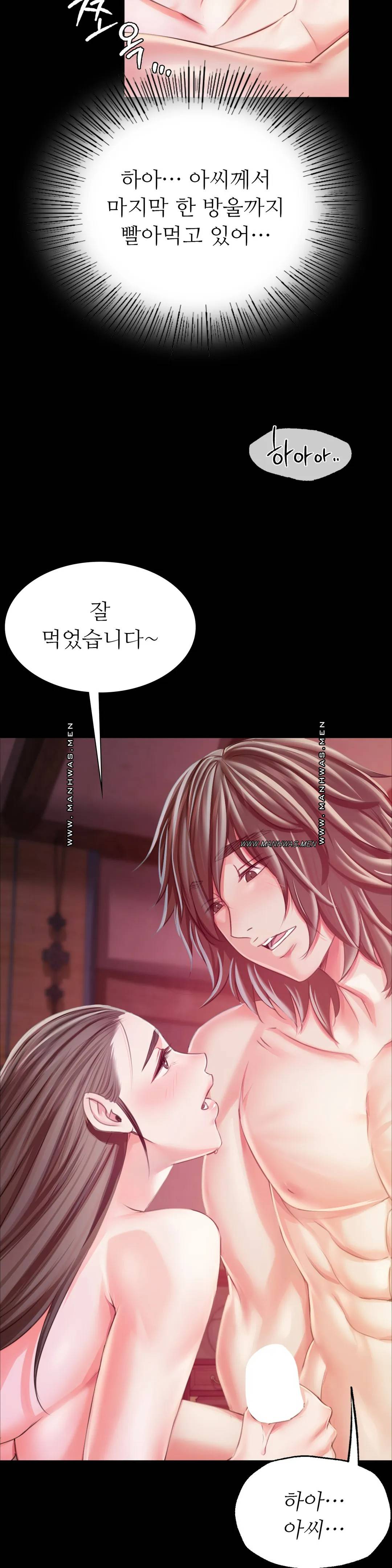Madam Raw - Chapter 52 [photo 28] - MangaPorn