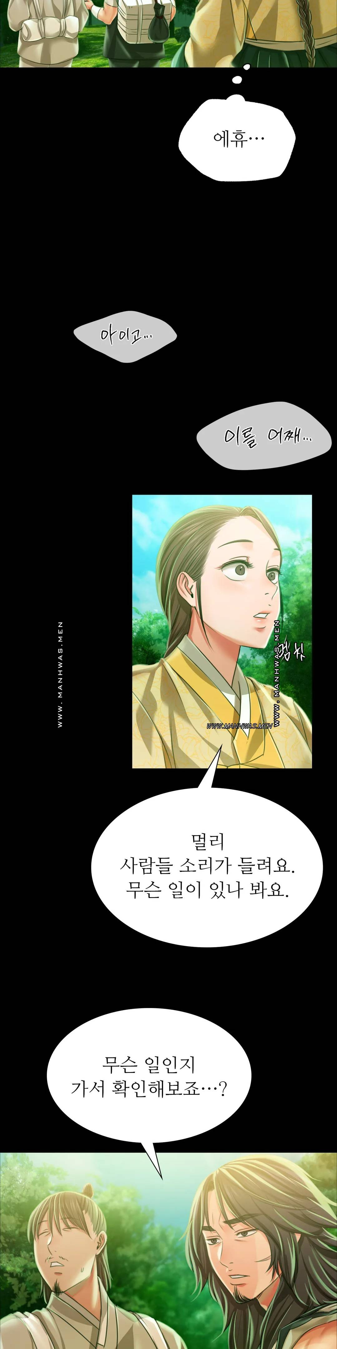 Madam Raw - Chapter 52 [photo 34] - MangaPorn