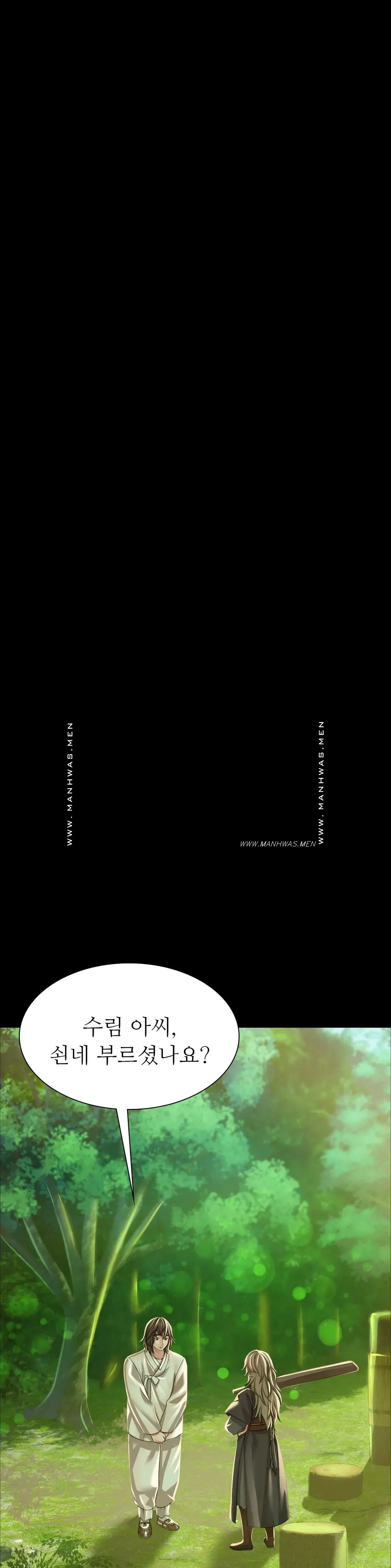 Madam Raw - Chapter 53 [photo 18] - MangaPorn