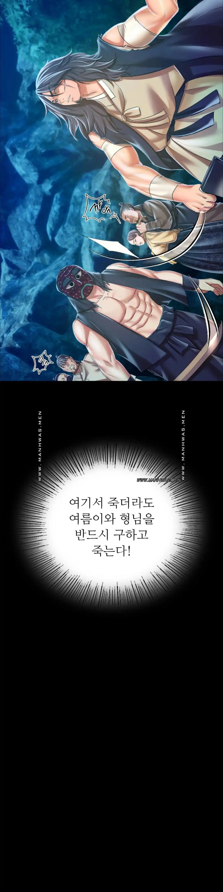 Madam Raw - Chapter 54 [photo 17] - MangaPorn