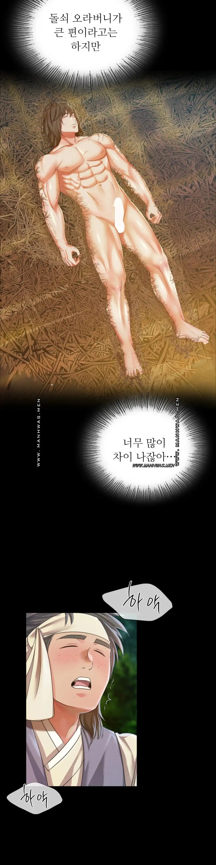 Madam Raw - Chapter 54 [photo 27] - MangaPorn