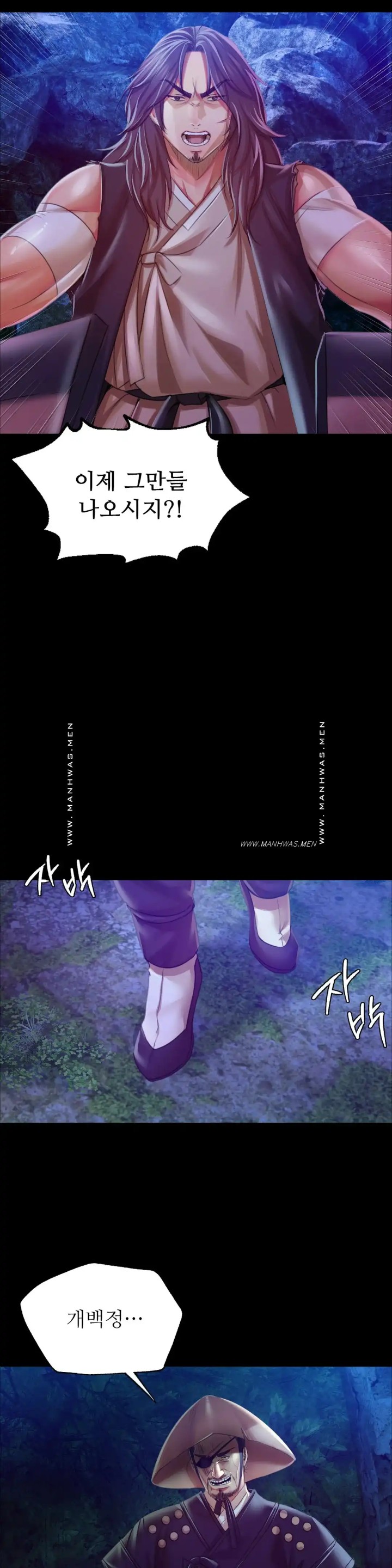 Madam Raw - Chapter 54 [photo 7] - MangaPorn